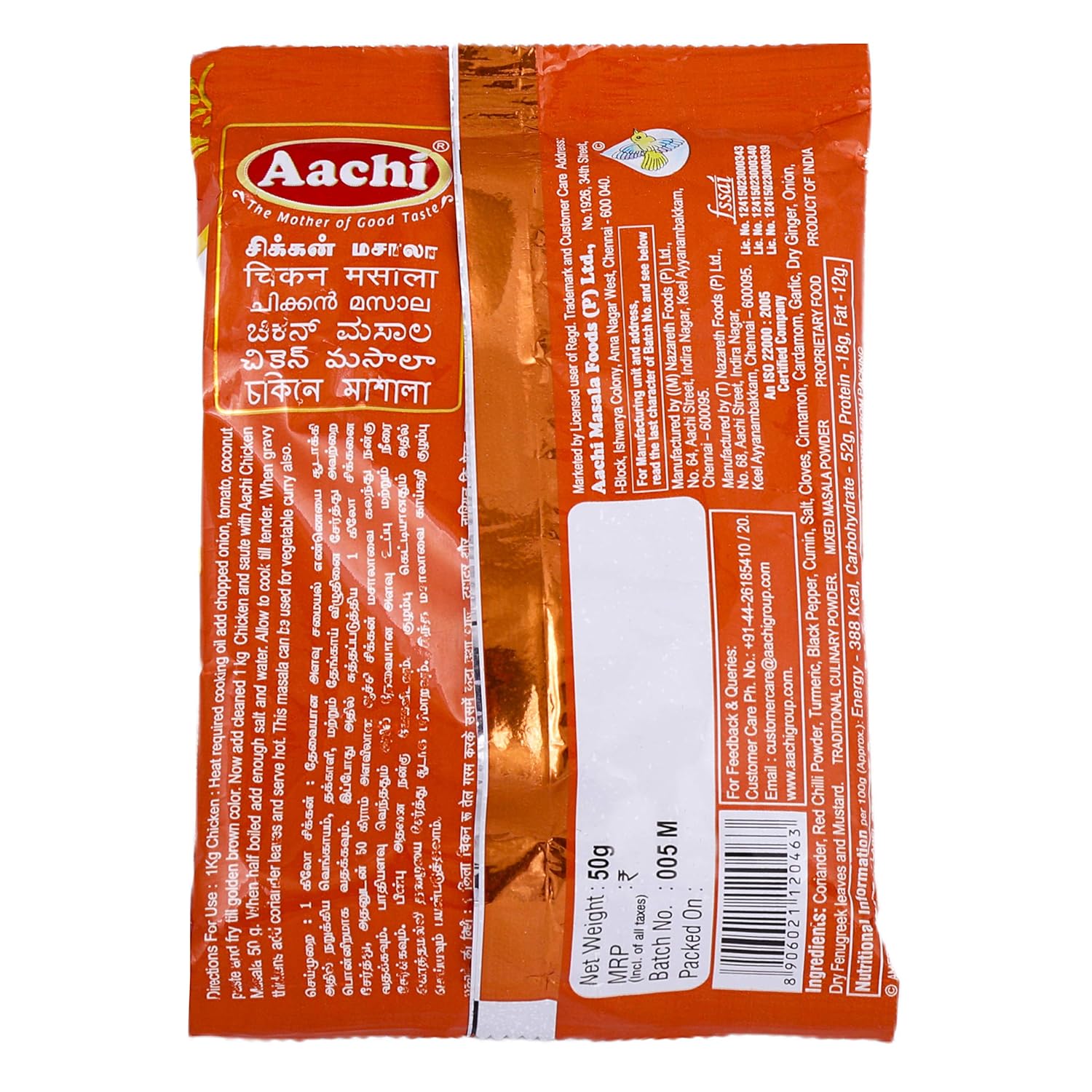 Aachi Chicken Masala, 50g - View 3 of 4