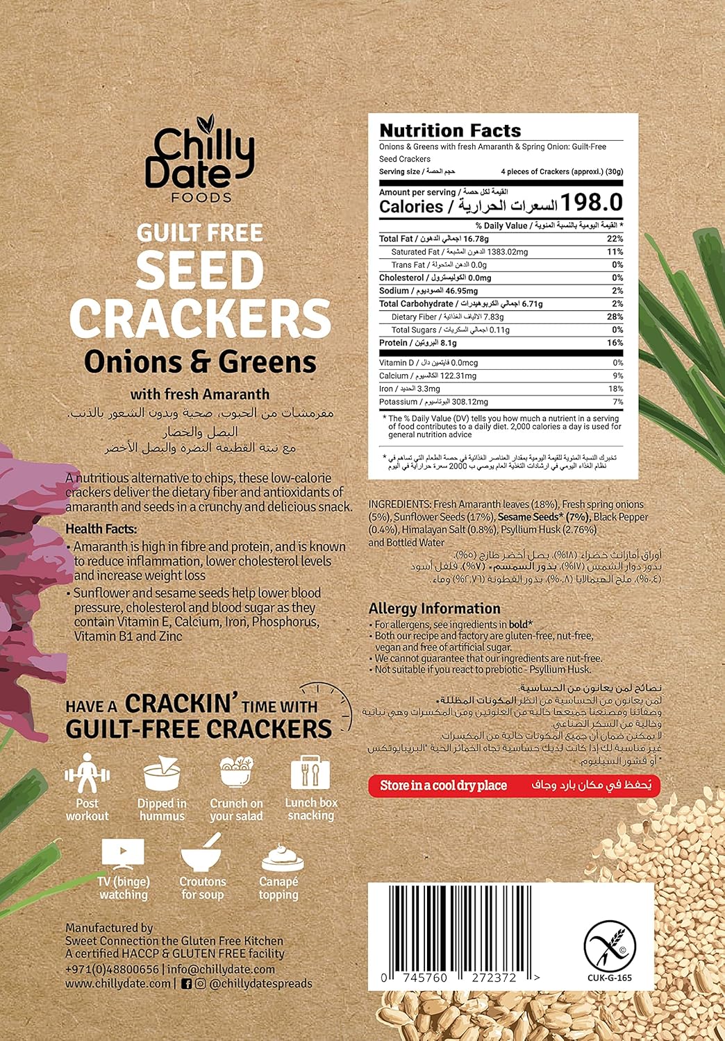 Chilly Date Guilt free Seed Crackers Onions &amp; Greens with Amaranth 75gms FROM DUBAI (SAM) - View 2 of 2
