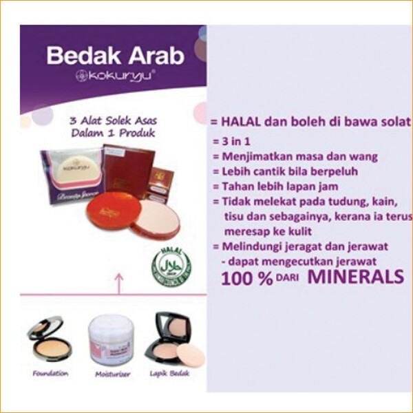 KOKURYU Arab Powder – Super Summer Cake Foundation with Moisturizer- Cherry Pink(FROM MALAYSIA) - View 3 of 4