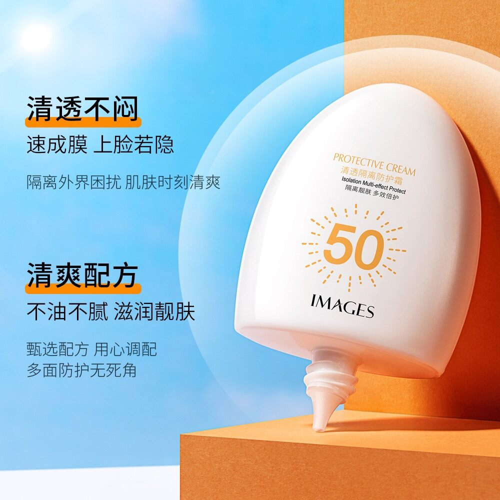 IMAGES Sunblock Cream SPF50+ PA+++ 45ml – Intensive UV Protection Face and Body Sunscreen, Whitening Moisturizing Formula, Lightweight Non-Greasy Cream, Hydrating, Long Lasting Sun Care for Smooth, Bright, Healthy Skin - View 2 of 3