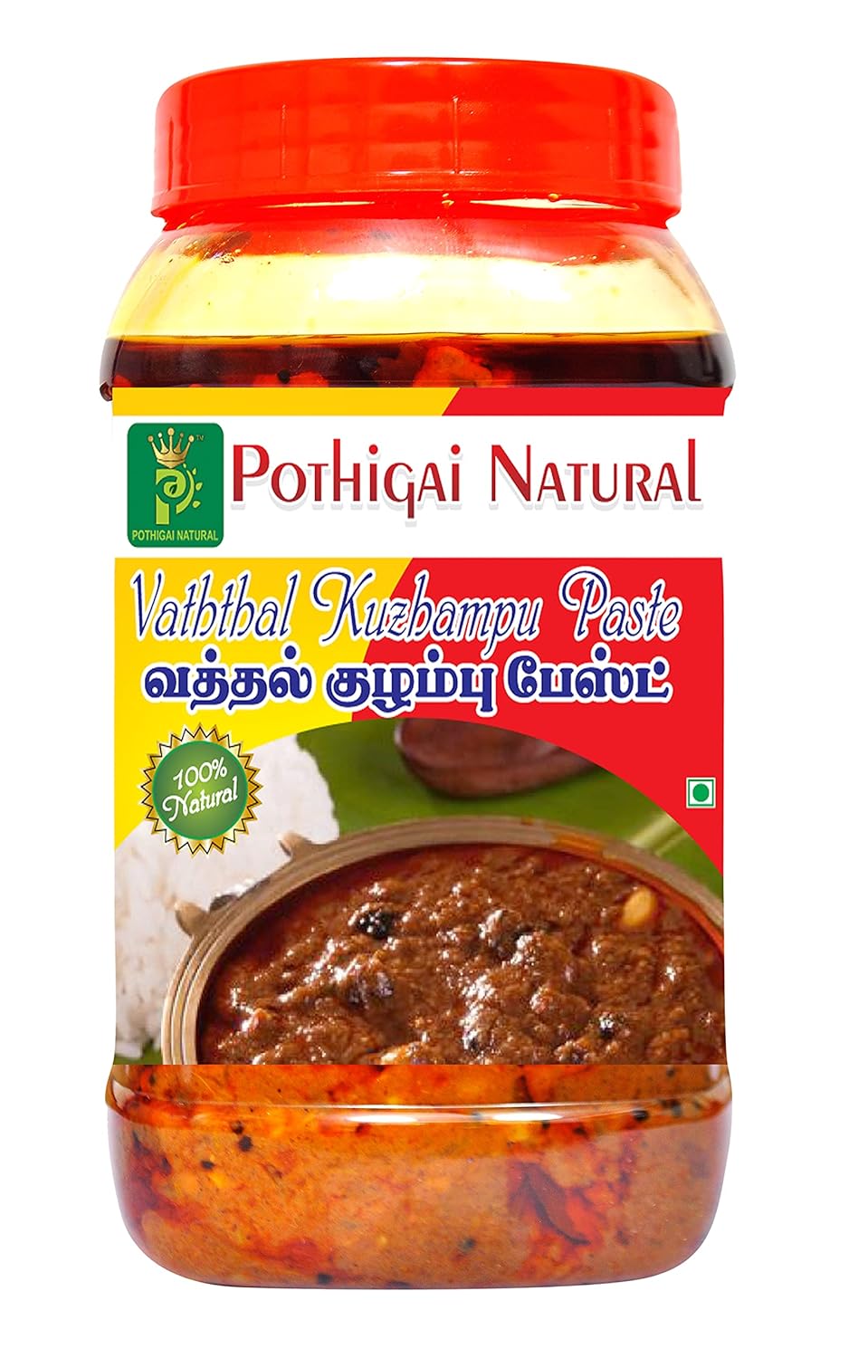 Pothigai Natural Vathal Kuzhambu Rice Paste 500 gms /100% Natural/No Artificial Color/No Artificial Flavor (Pack of 1) - Related product