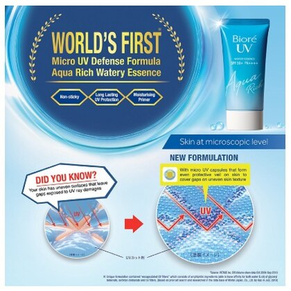 BIORE UV Aqua Rich Watery Gel 50g SPF50+ PA++++ Waterproof Sunscreen Moisturizing Whitening Sunblock Face & Body Lightweight Hydrating UV Protection Daily Care Men & Women - View 2 of 3