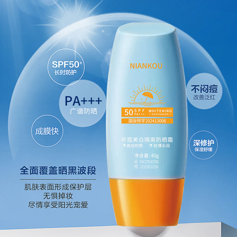 Sunscreen for Face and Body SPF50 PA++++ Whitening Sunblock Cream Hydrating Oil Control UV Protection Moisturizing Lightweight Daily Sun Protection Brightening Face & Body Skin Care - View 2 of 3