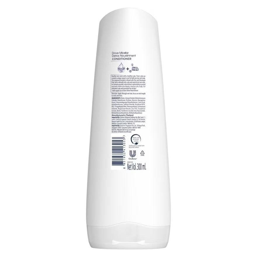 DOVE Detox Nourishment Conditioner 300ml Nourishing Hair Care Detox Repair Damage Soft Smooth Silky Lightweight Frizz Control Moisturizing Healthy Shiny Manageable Hair Everyday Use - View 2 of 3