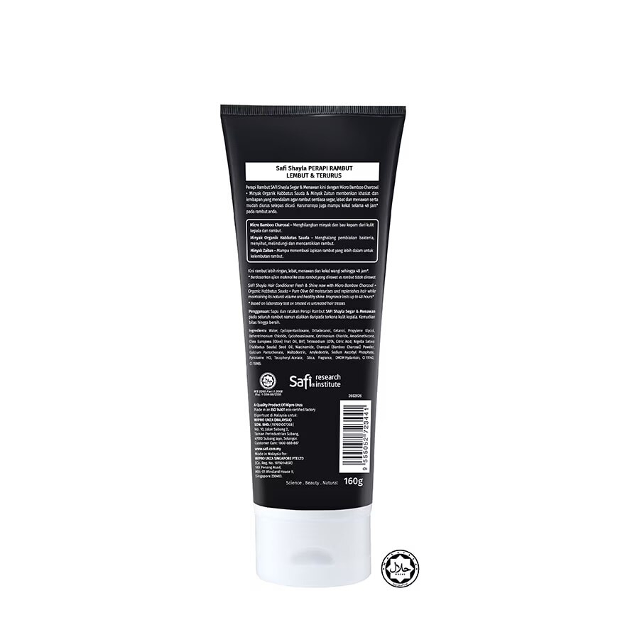 SAFI Shayla Soft & Smooth Conditioner 160g Nourishing Hair Care Moisturizing Soft Silky Smooth Frizz Control Lightweight Repair Damage Healthy Shiny Manageable Hair Everyday Use - View 3 of 3