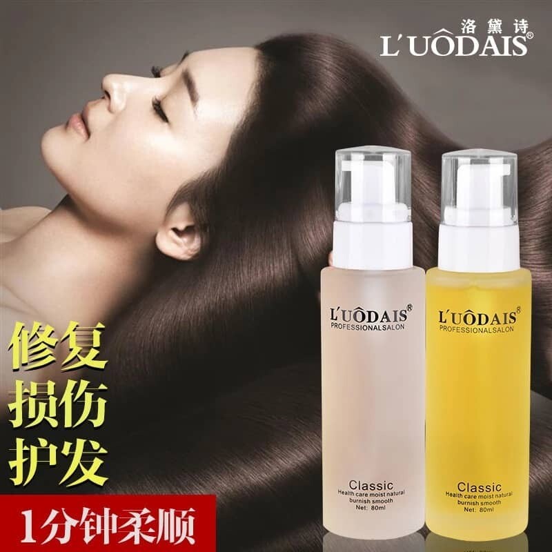 Luodais Fragrance Hair Care Essential Oil 60ml Perfume Hair Oil Smooth Soft Shiny Hair Repair 洛黛诗香氛护发精油修复抚平毛躁清爽滋润-Yellow(FROM MALAYSIA) - View 3 of 4