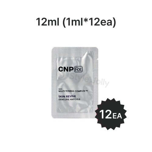 CNP RX Skin Rejuvenating Propolis Miracle Ampule Serum 1ml x 5ea Premium Korean Hydrating Repair Serum for Brightening Nourishing Skin Care Sample Set for Radiant Smooth Healthy Glowing Skin - View 3 of 3