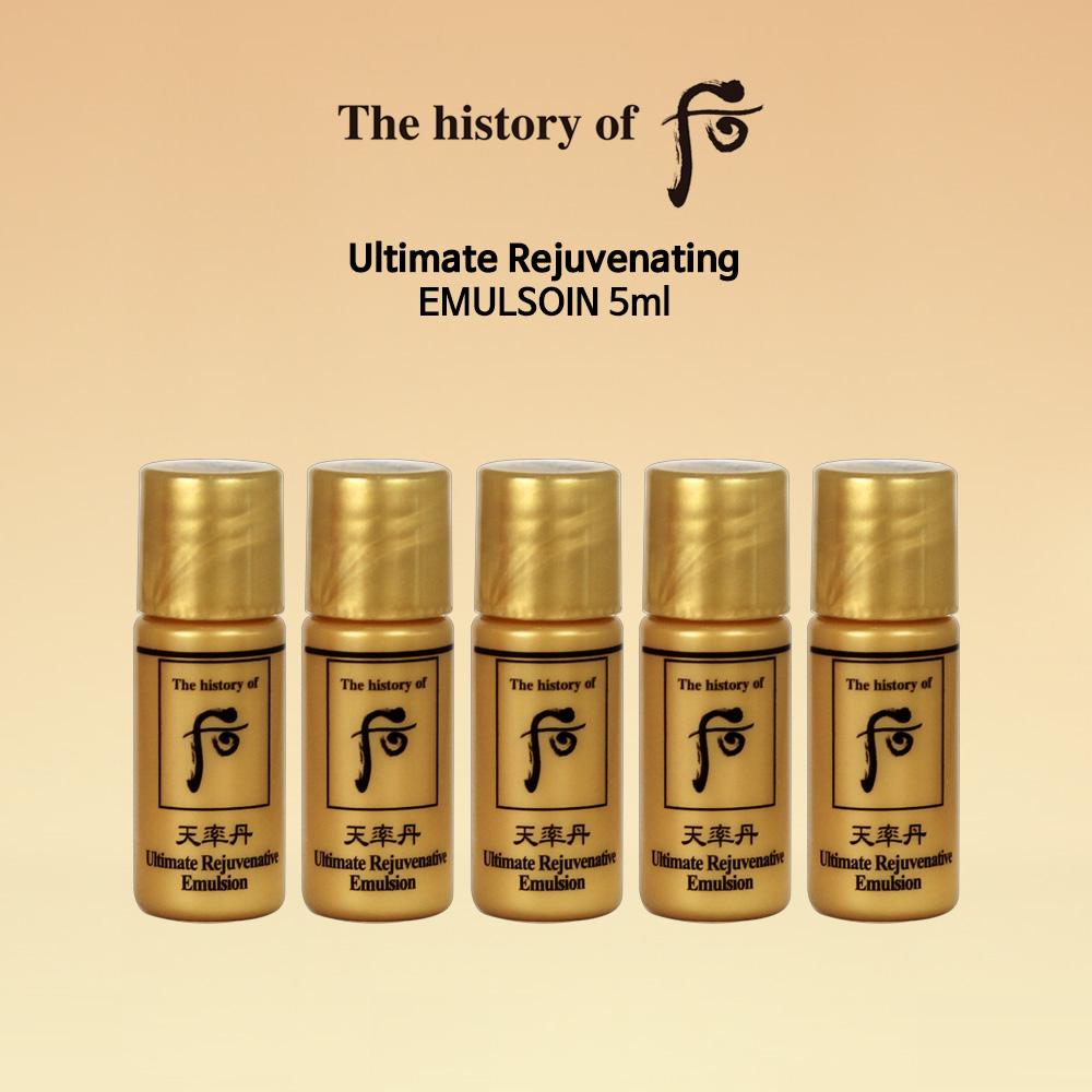 The History of Whoo Essential Nourishing Emulsion 5ml x 10ea Korean Skincare Moisturizing Anti Aging Soothing Firming Lifting Hydrating Herbal Emulsion for Smooth Radiant Youthful Skin Care - View 2 of 3