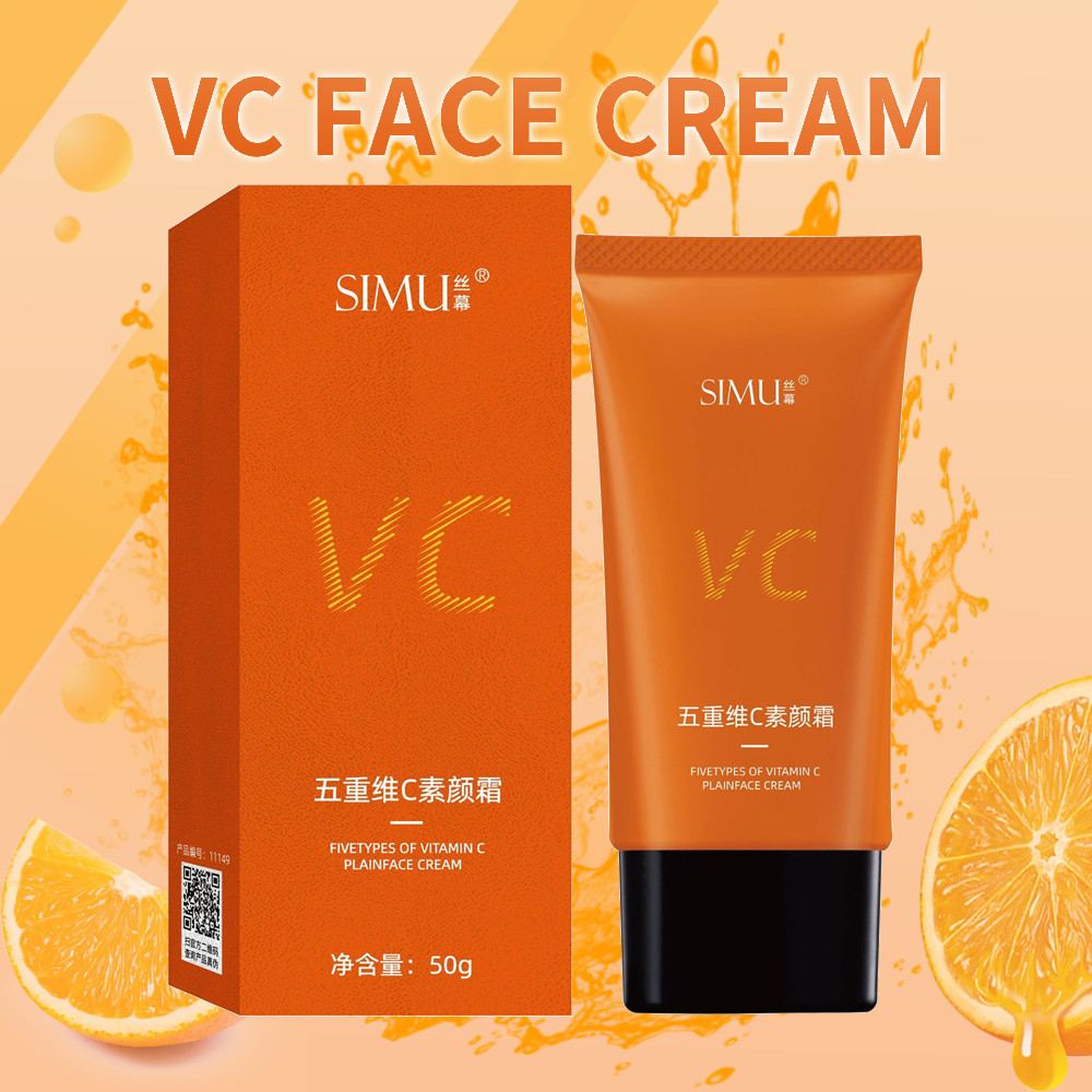Favogue VC Moisturizer Tone-Up Cream 50g Vitamin C Brightening Moisturizing Lightweight Makeup Base Hydrating Skin Tone Correcting Radiant Glow Lazy Cream Daily Skincare Use - View 3 of 3