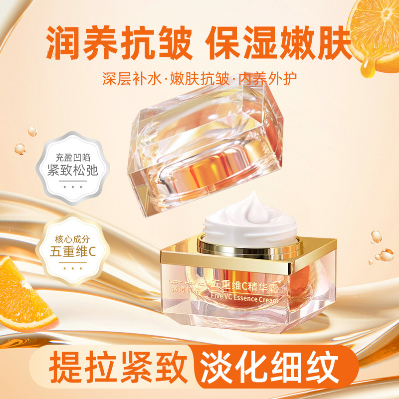 Five Vitamin C Essence Cream 30g Brightening Anti-Aging Facial Cream Dull Skin Correcting Hydrating Moisturizing Anti-Wrinkle Skin Tone Even Radiance Smooth Soft Face Cream Daily Use - View 2 of 3