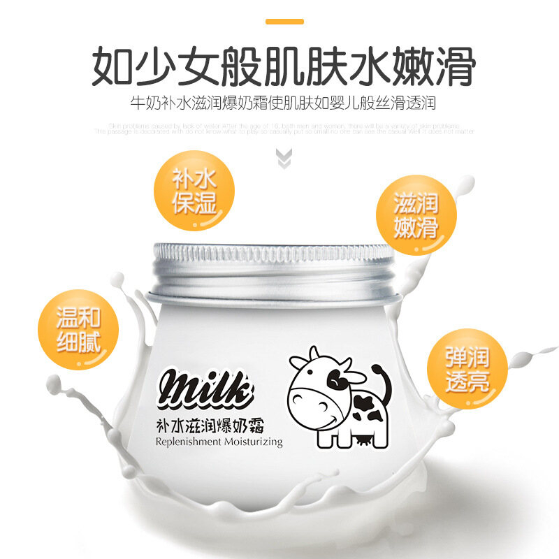 IMAGES Milk Replenishment Moisturizing Whitening Face Milk Cream 80g Hydrating Skin Tone Brightening Moisturizing Nourishing Soft Smooth Radiant Daily Skincare Anti-Aging Skin Care Cream - View 2 of 3