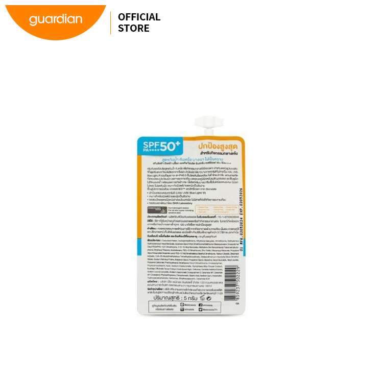 Skinsista Ultra Block Active Hybrid Sunscreen SPF50+ PA++++ Lightweight Water Resistant Formula for Daily Sun Protection with Skin Brightening Effect Non Greasy Finish Suitable for All Skin Types - View 2 of 3