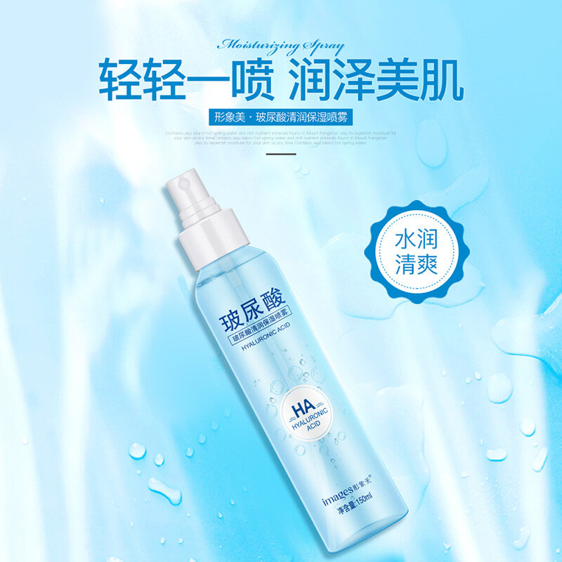 IMAGES Hyaluronic Acid Moisturizing Spray 150ml – Hydrating Facial Mist, Deep Moisture, Skin Refreshing, Brightening & Soothing Spray - View 2 of 3