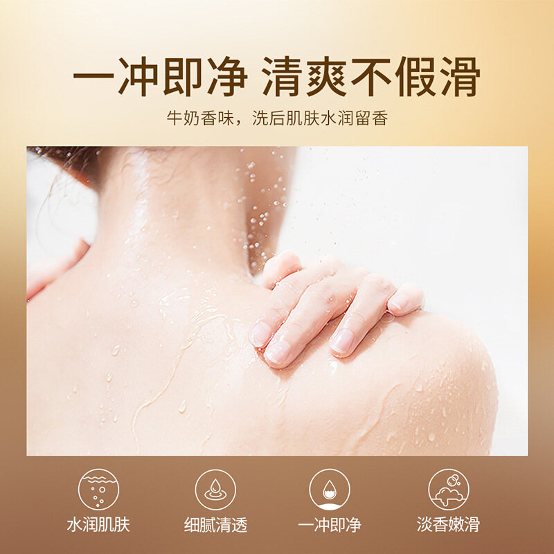 ROREC Milk Smooth Skin Beauty Body Wash 800ml Deep Moisturizing Whitening Shower Gel Gentle Cleansing Formula Hydrating Nourishing Soft Silky Skin Care for Men and Women Daily Use - View 3 of 3