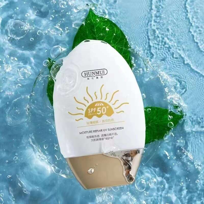GlobalMunch SPF50 Plus Sunscreen Cream Long Lasting Sun Protection Moisturizing Whitening Waterproof Refreshing Face and Body Sunblock for Men and Women Daily UV Skin Care - View 2 of 3