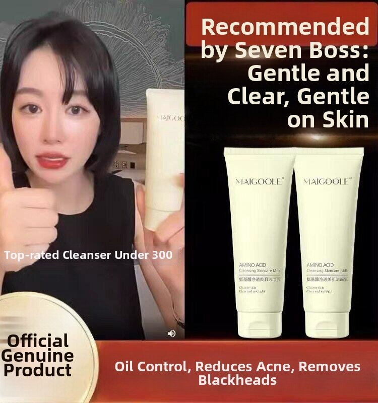Brother Xiao Yang Seven Boss Recommended Amino Acid Facial Cleanser Oil Control Acne Deep Cleaning Gentle Face Wash for Men and Women Neutral Skin Care Daily Use - View 2 of 3