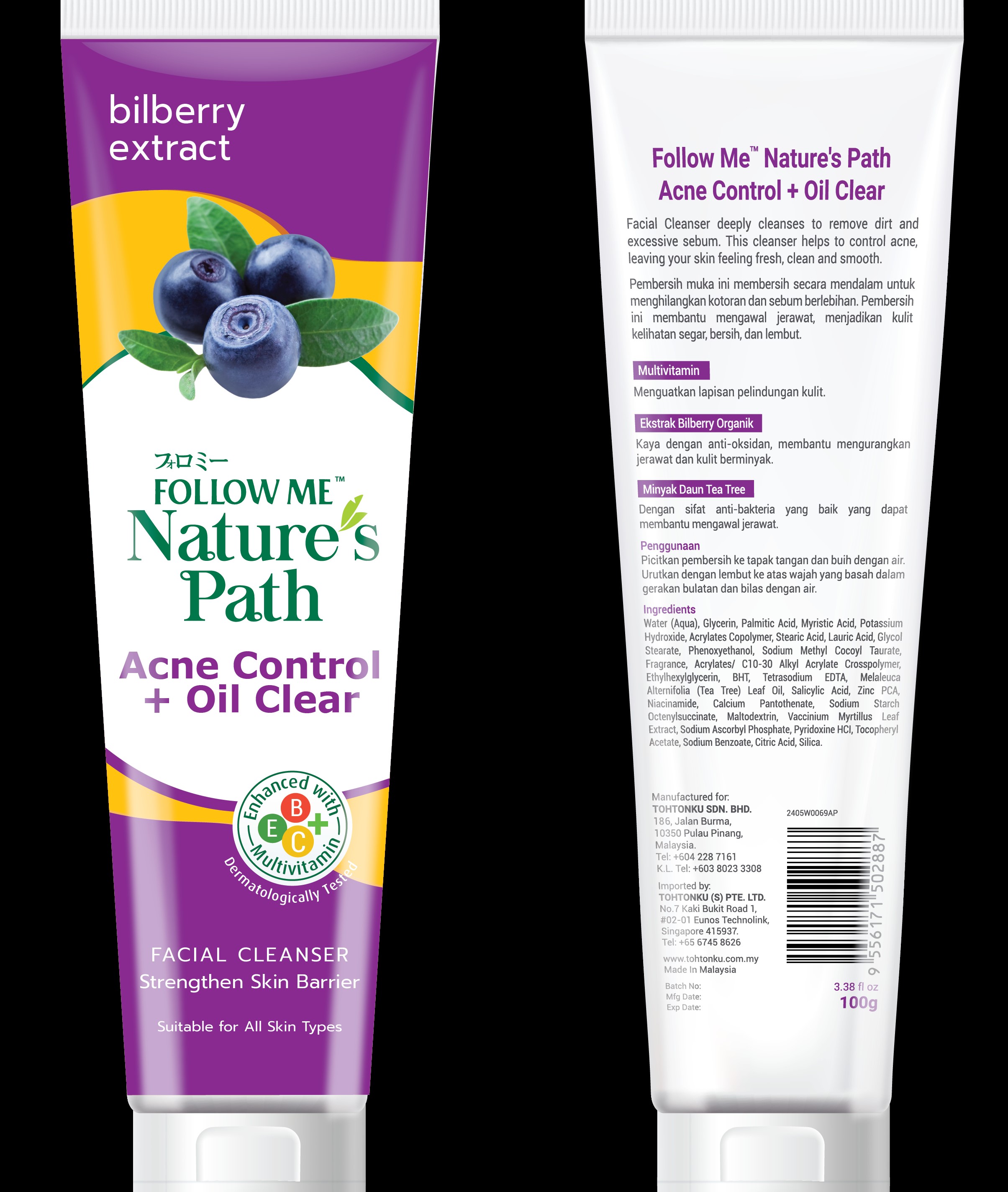 Follow Me Nature Path Acne Control Oil Control Facial Cleanser 100g Gentle Deep Cleansing Face Wash for Oily Acne Prone Skin Herbal Natural Ingredients Pore Purifying Skin Care Solution Formula - View 2 of 3