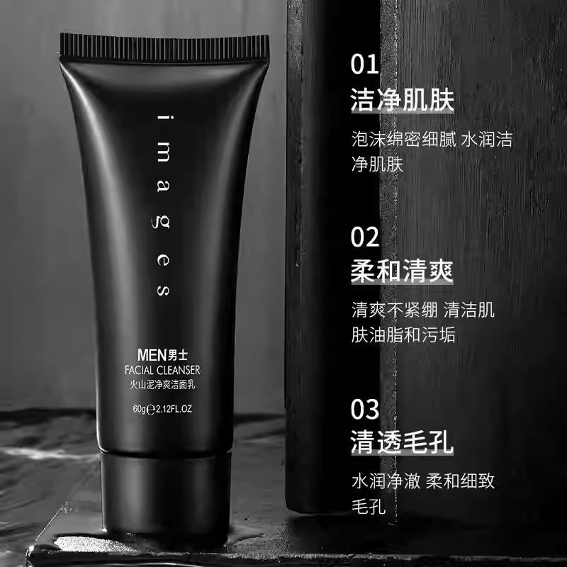 U Xian Volcanic Mud Facial Cleanser for Men Deep Cleansing Oil Control Hydrating Face Wash Pore Purifying Anti Acne Refreshing Gentle Daily Skincare for Clear Smooth Healthy Skin - View 2 of 3
