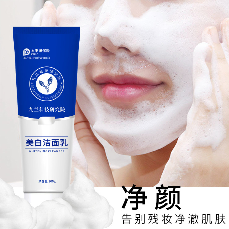 Jiulan Technology Research Institute Xifei Whitening Cleanser Freckle Facial Cleanser Hydrating Moisturizing Deep Cleansing Brightening Skin Tone Improving Gentle Daily Skincare Formula for Clear Radiant Smooth Healthy Complexion - View 2 of 3
