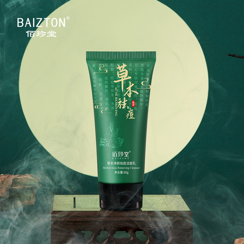 HBESTY Baizhentang Herbal Cleansing and Acne Removal Facial Cleanser Herbal Formula Deep Cleansing Acne Care Skin Tone Enhancing Hydrating Moisturizing Gentle Face Wash for Smooth Clear Healthy Skin - View 3 of 3