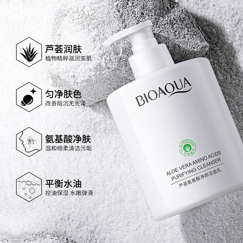 BIOAQUA Aloe Vera Amino Acids Deep Cleansing Moisturizing Purifying Facial Cleanser 500g Hydrating Gentle Face Wash Removes Dirt Oil Refreshing Skincare for All Skin Types Daily Use - View 2 of 3
