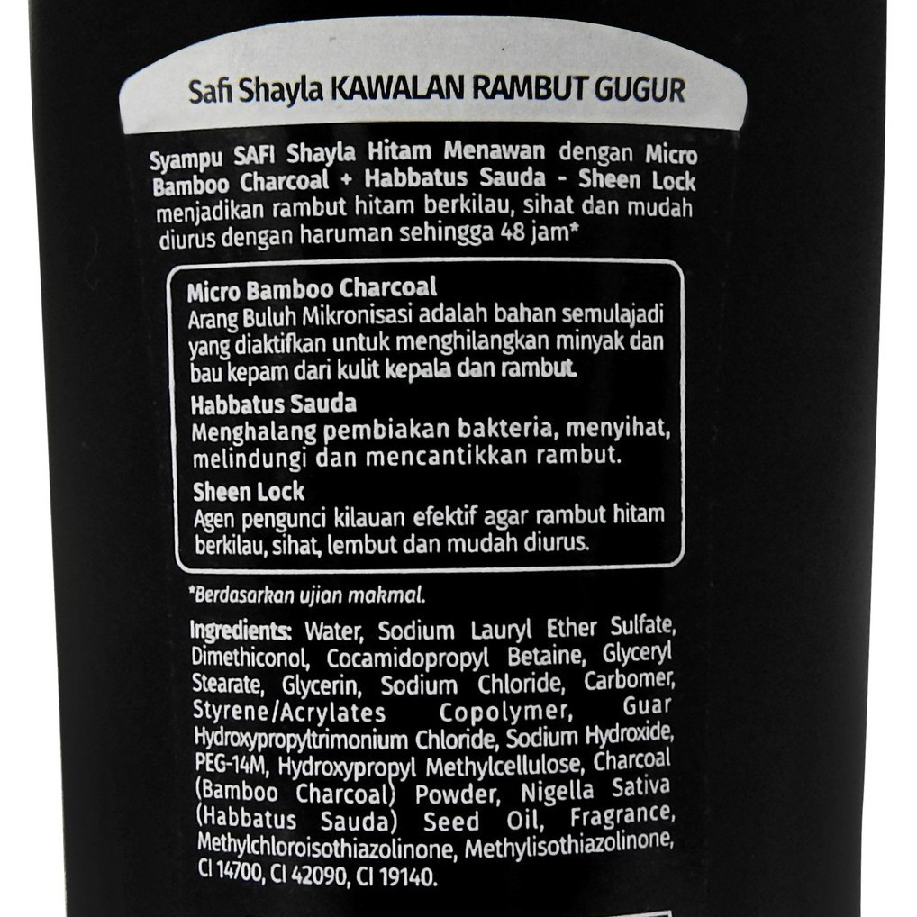Safi Shayla Shampoo Hair Fall Control 320ml Strengthening Herbal Cleanser Anti Hair Loss Nourishing Scalp Care Reduces Breakage Soft Smooth Shiny Hair Daily Use Gentle Formula for All Hair Types - View 3 of 3