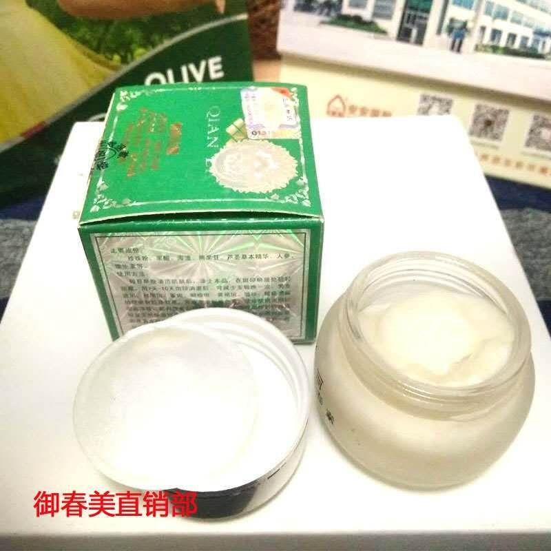 New Slimming Rejuvenating White Night Cream 20g Whitening Moisturizing Face Cream Anti Dullness Anti Yellow Brightening Skin Rejuvenation Night Repair Hydrating Glow Improving Smooth Radiant Skin Care - View 2 of 3