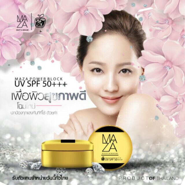 Maza Power Block UV Sunscreen SPF50 PA+++ High Protection Sunblock Lightweight Non-Greasy Face Cream UVA UVB Defense Moisturizing Brightening Smooth Skin Finish Daily Use Sun Protection - View 3 of 3
