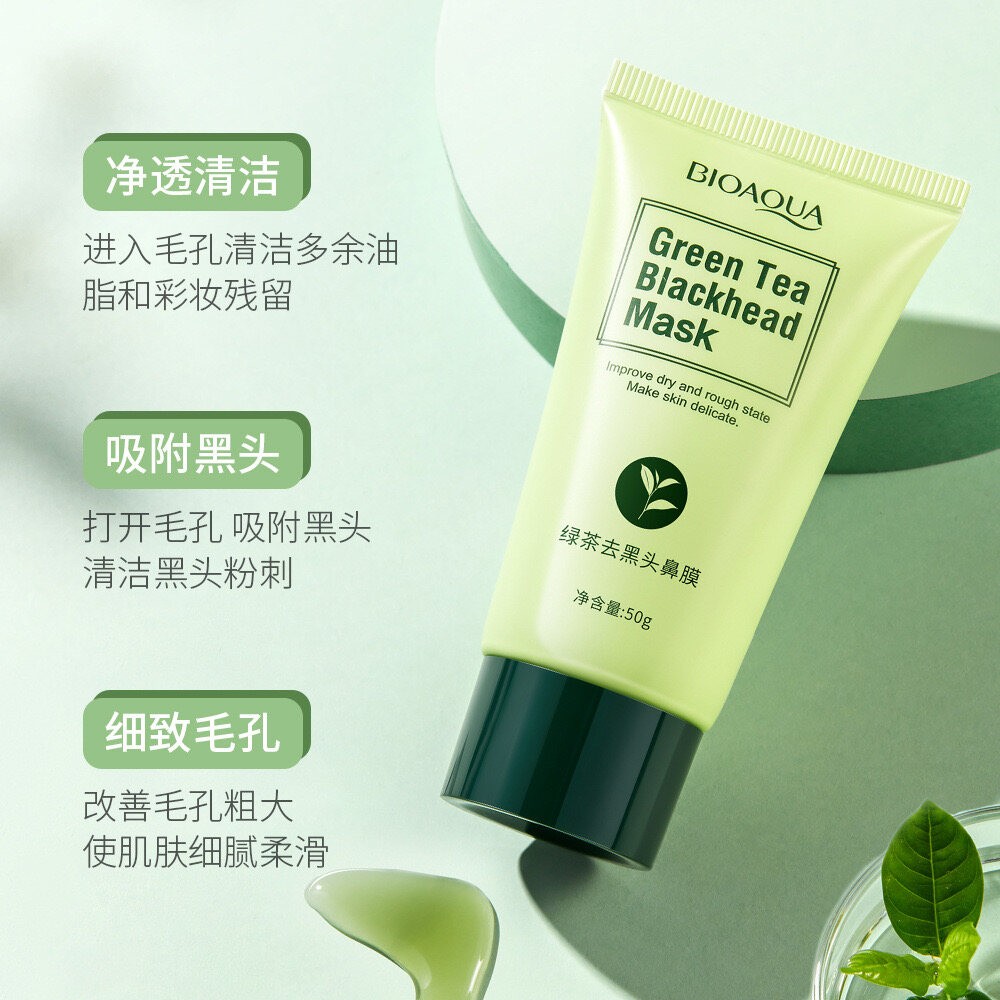 BIOAQUA Green Tea Blackhead Remover Mask Peel-off Mask 50g(from malaysia) - View 3 of 4