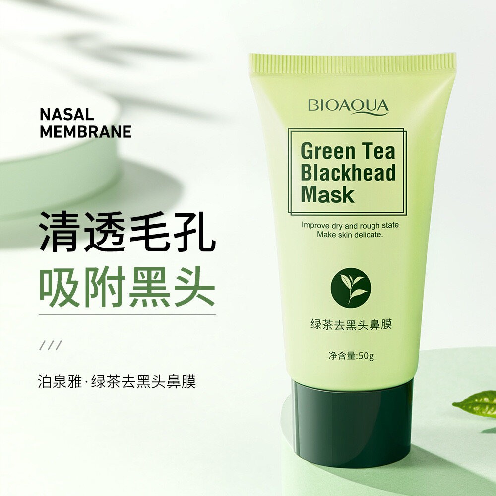 BIOAQUA Green Tea Blackhead Remover Mask Peel-off Mask 50g(from malaysia) - View 4 of 4