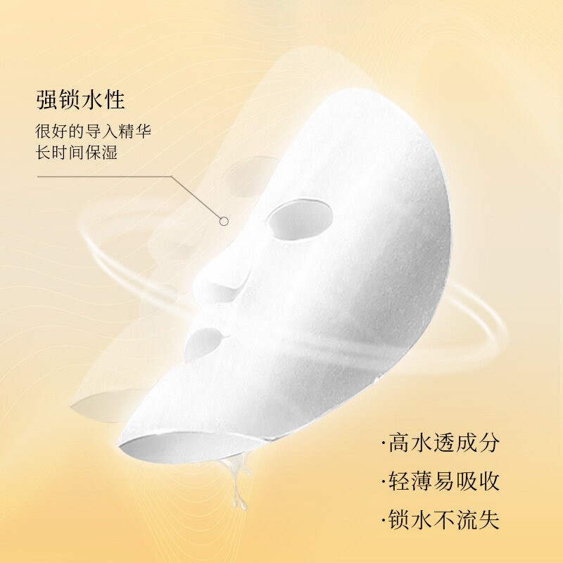 BIOAQUA Vitamin C Rejuvenating Facial Mask(FROM MALAYSIA) - View 2 of 4