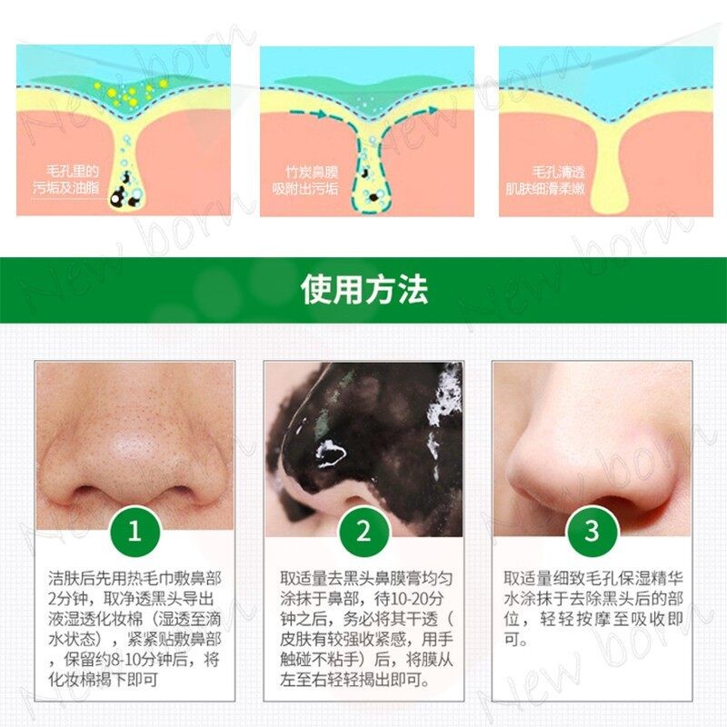 IOAQUA Mineral Black Mud Nose Blackhead Remover Facial Skincare Mask 1 BOX(FROM MALAYSIA) - View 4 of 4