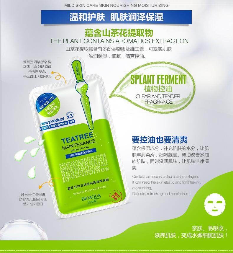 Bioaqua Tea Tree Reservoir oil control & refreshing masks (skincare facial / face sheet mask)(from malaysia) - View 2 of 4