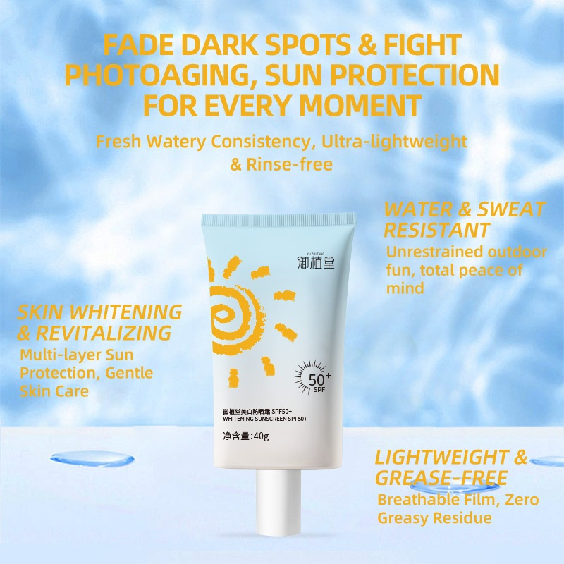 RSMHRQ SKIN DEFENSE SHIELD, STAY PROTECTED FROM SUN DAMAGE WHITENING SUNSCREEN SPF50+ - View 2 of 3