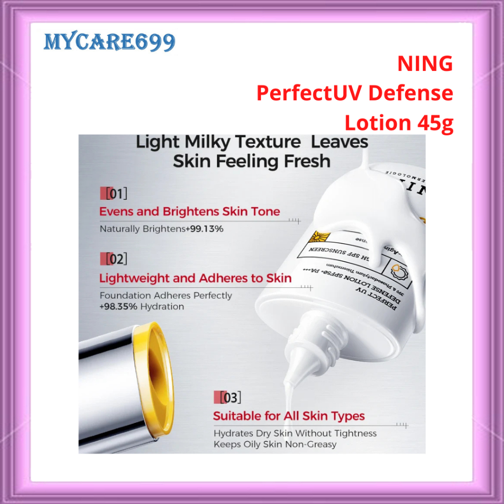 NING lotion Perfect UV Defense lotion SPF50+ PA+++ [Photo Aging Defense & High SPF Sunscreen] 45g MY - View 2 of 3