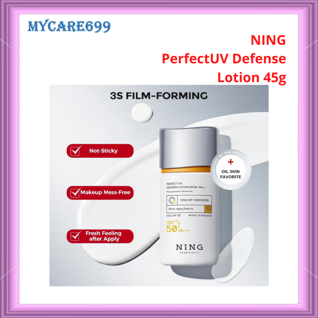 NING lotion Perfect UV Defense lotion SPF50+ PA+++ [Photo Aging Defense & High SPF Sunscreen] 45g MY - View 3 of 3