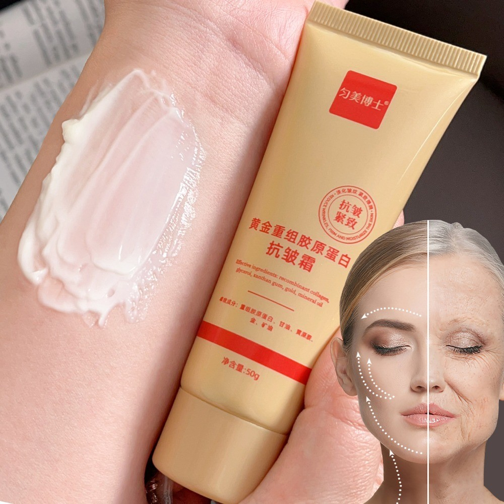 Gold Recombinant Collagen Anti Wrinkle Cream Deep Moisturizing Reduce Fine Lines Face Cream for Women Skin Care - View 2 of 3