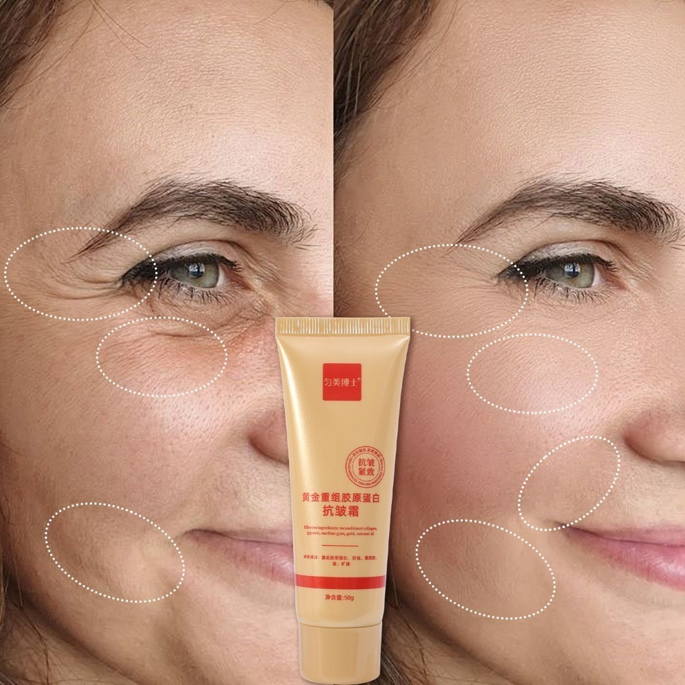 Gold Recombinant Collagen Anti Wrinkle Cream Deep Moisturizing Reduce Fine Lines Face Cream for Women Skin Care - View 3 of 3