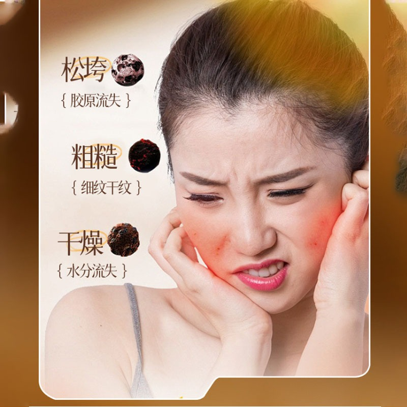 SKIT Elastic&Moisturizing&Firming Collagen Cream Moisturizing Collagen face cream Anti Wrinkle Cream SKIT - View 3 of 3