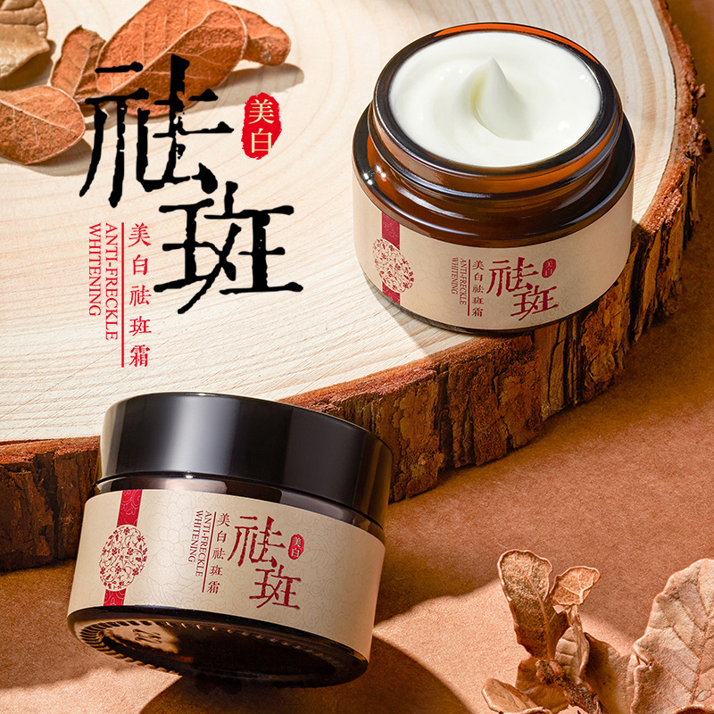 BIOAQUA Whitening Anti-Freckle Cream Gentle Moisturizing Brightening Skin Cream 30g - View 2 of 3