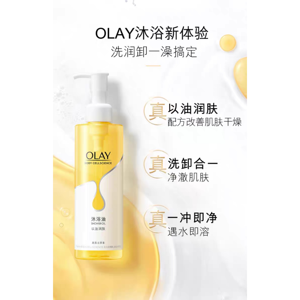 Olay Body Wash Bath Oil Shower Oil 400ml Nourishing Moisturizing Body Cleanser Shower Bath Oil for Dry Skin Autumn Winter Body Care Set Hydrating Gentle Cleanser Soft Smooth Skin Daily Use - View 2 of 3