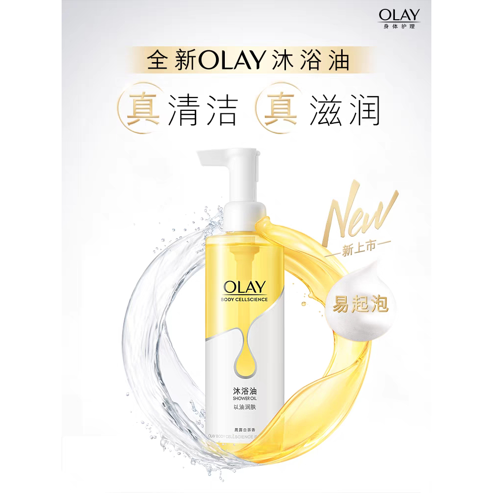 Olay Body Wash Bath Oil Shower Oil 400ml Nourishing Moisturizing Body Cleanser Shower Bath Oil for Dry Skin Autumn Winter Body Care Set Hydrating Gentle Cleanser Soft Smooth Skin Daily Use - View 3 of 3