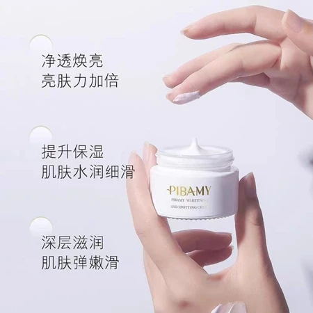 PIBAMY Whitening and Spotting Cream 30g Skin Brightening Dark Spot Corrector Face Cream for Uneven Skin Tone, Melasma, Acne Marks, Freckle Reduction, Whitening Moisturizer for Daily Facial Skincare Use - View 3 of 3