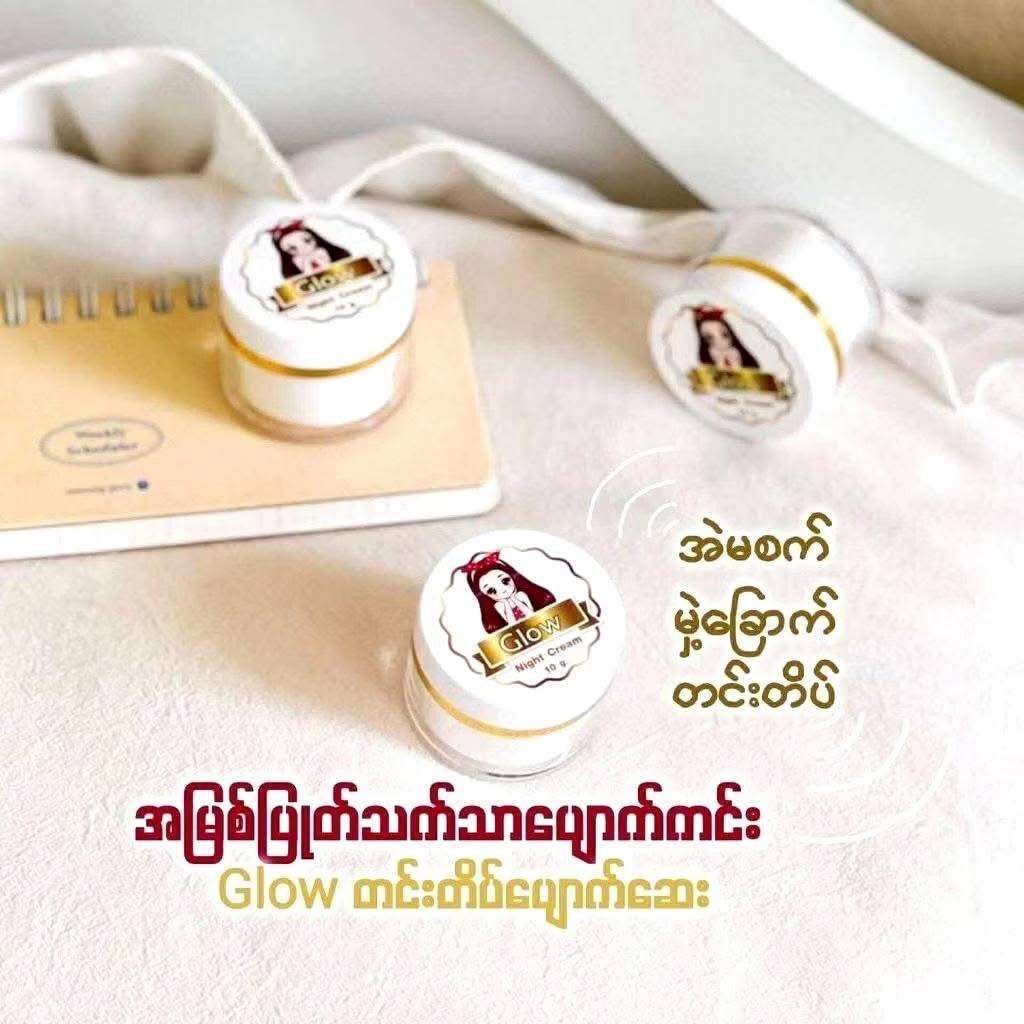 GLOW NIGHT CREAM ( 10gm )(FROM MALAYSIA) - View 3 of 4