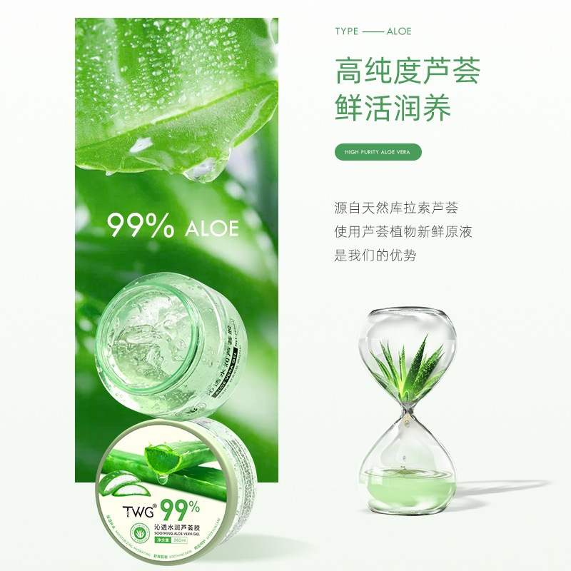 TWG Moisturizing Hydrating Soothing Aloe Vera Gel 260ml – Lightweight Skin Relief Gel for Face and Body, Deep Hydration, Cooling Care, Non-Sticky Formula for All Skin Types - View 2 of 3
