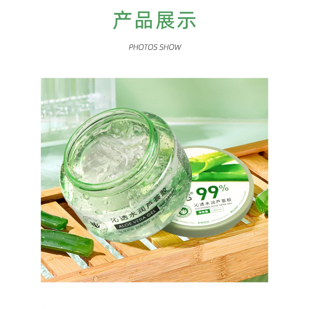 TWG Moisturizing Hydrating Soothing Aloe Vera Gel 260ml – Lightweight Skin Relief Gel for Face and Body, Deep Hydration, Cooling Care, Non-Sticky Formula for All Skin Types - View 3 of 3