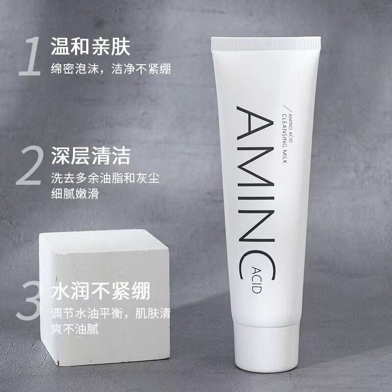 LIFUSHA Amino Acid Cleansing Milk 60g – Gentle Facial Cleanser, Deep Pore Cleansing, Hydrating Makeup Remover, Nourishing Face Wash for Soft, Smooth, Bright and Healthy Skin Daily Care - View 2 of 3