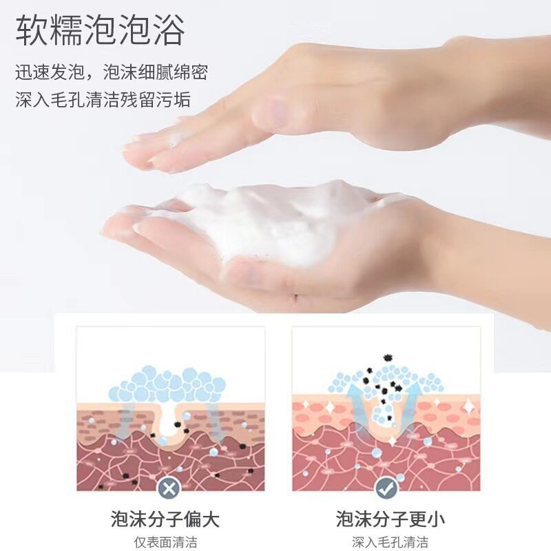 LIFUSHA Amino Acid Cleansing Milk 60g – Gentle Facial Cleanser, Deep Pore Cleansing, Hydrating Makeup Remover, Nourishing Face Wash for Soft, Smooth, Bright and Healthy Skin Daily Care - View 3 of 3