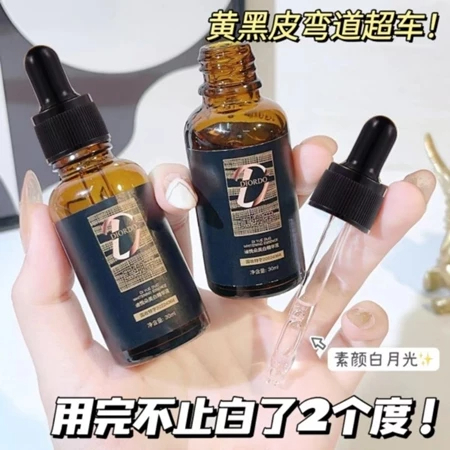 DIORDO (迪悦朵) Whitening Essence – Anti-Pigmentation Brightening & Moisturizing Facial Serum for Smooth, Even-Toned and Radiant Skin Care - View 2 of 3
