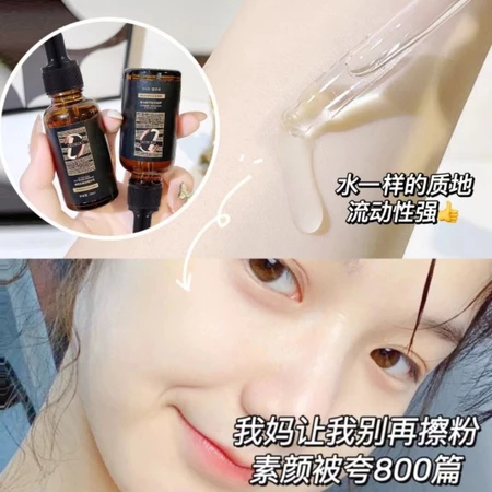 DIORDO (迪悦朵) Whitening Essence – Anti-Pigmentation Brightening & Moisturizing Facial Serum for Smooth, Even-Toned and Radiant Skin Care - View 3 of 3